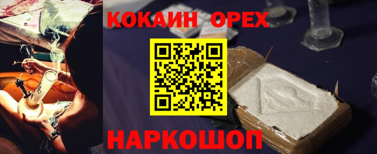 COCAIN Перу Барабинск