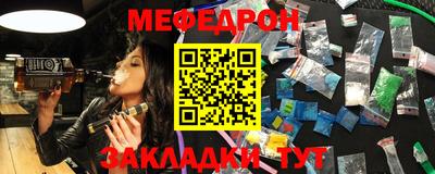 мдпв Краснознаменск