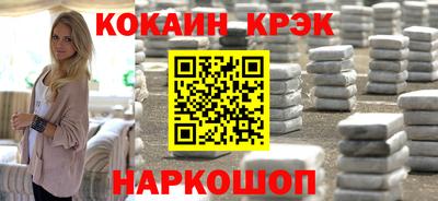 каннабис Краснодар