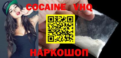 каннабис Краснодар
