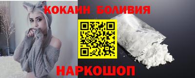 кокаин VHQ Краснокаменск