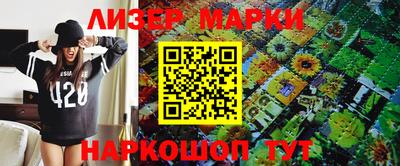 каннабис Краснодар