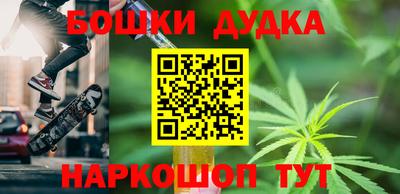 каннабис Краснодар