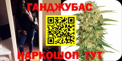 кокаин VHQ Краснокаменск