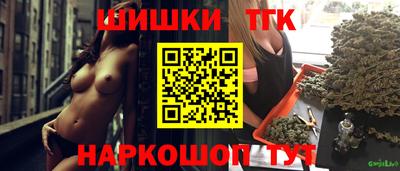 кокаин VHQ Краснокаменск