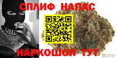 каннабис Краснодар