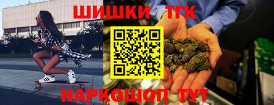 каннабис Краснодар