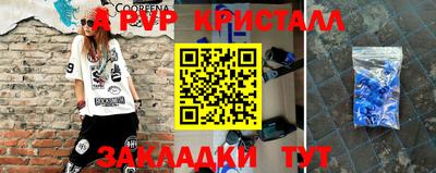 кокаин VHQ Краснокаменск