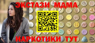 каннабис Краснодар