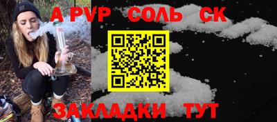кокаин VHQ Краснокаменск