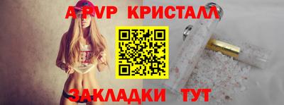 каннабис Краснодар