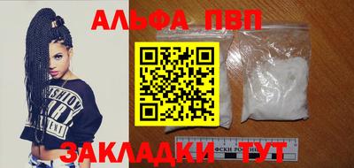 кокаин VHQ Краснокаменск