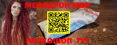 мдпв Краснознаменск