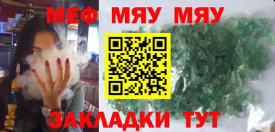 мдпв Краснознаменск