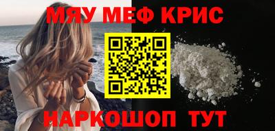 кокаин VHQ Краснокаменск