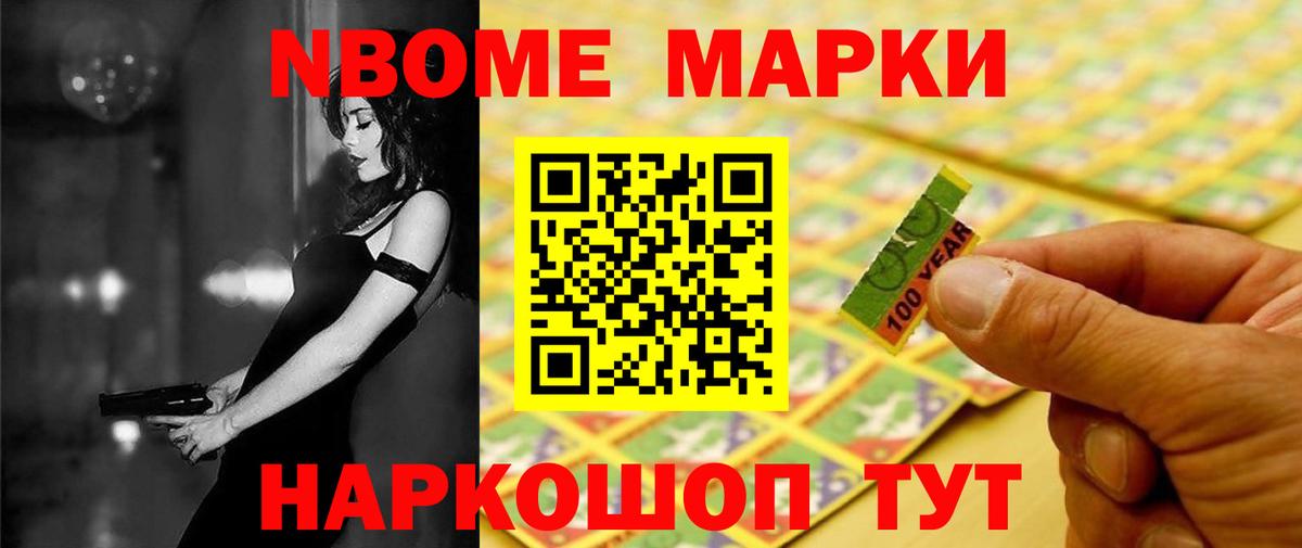 Барабинск  LSD-25 экстази ecstasy  ЛСД экстази  Вход с VPN 