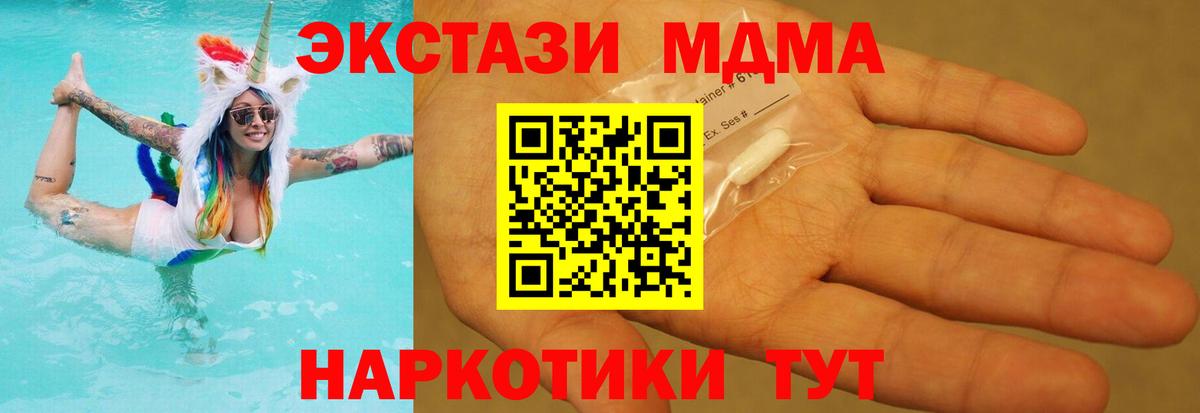 МДМА VHQ Барабинск