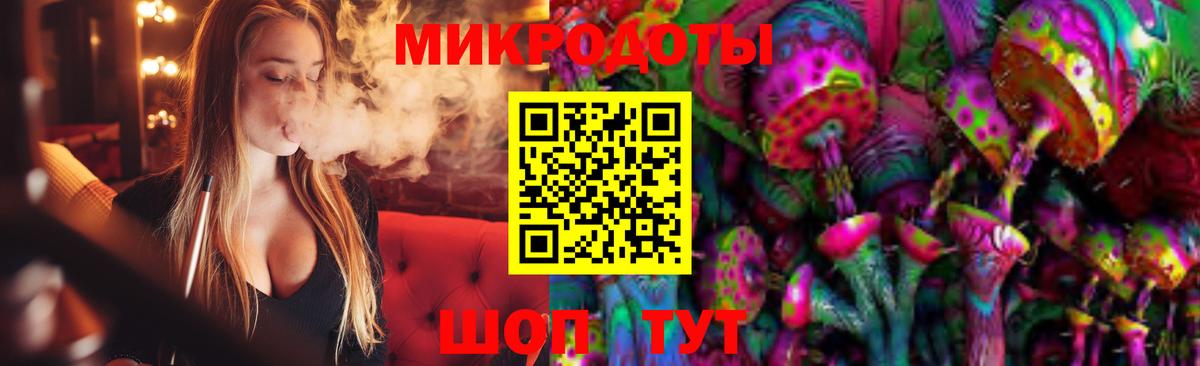 Барабинск  Псилоцибиновые грибы Cubensis  Галлюциногенные грибы Magic Shrooms  Вход с VPN 